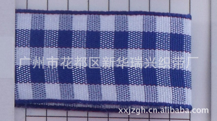 【欢迎有彩色织带需求的客户到我厂购买,图为FG107号色格仔带!】价格,厂家,图片,织带类,广州市花都区新华瑞兴织带厂-