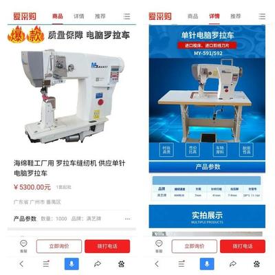 凯迪拉克服装价格_批发_厂家信息全解析（含鞋帽）