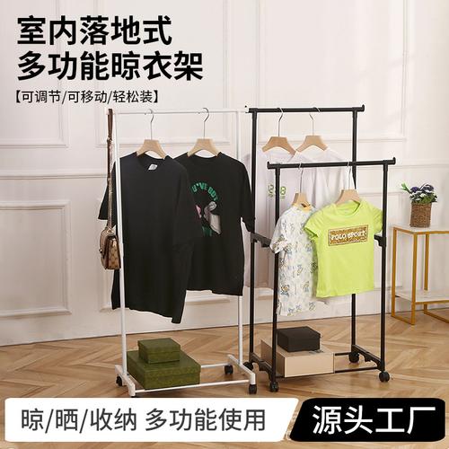 跨境家用衣帽架卧室多功能简易单杆双杆落地收纳架鞋帽架厂家批发